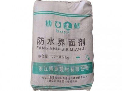 厂家批发 聚合物抗裂抹面水泥砂浆建