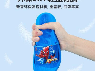 童鞋漫威男童蜘蛛侠板鞋新2024春秋