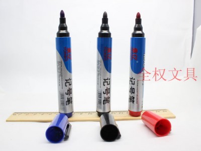 新年福字挂饰汽车挂件香片新品蓝风