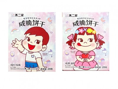 【包邮】不二家咸脆饼干20g独立包装