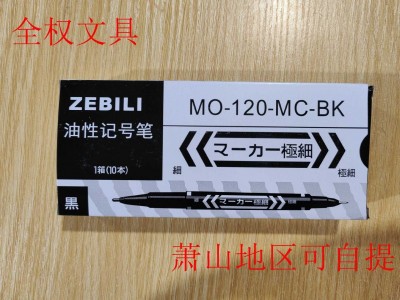 统一茄皇新疆番茄牛肉方便面120g鸡