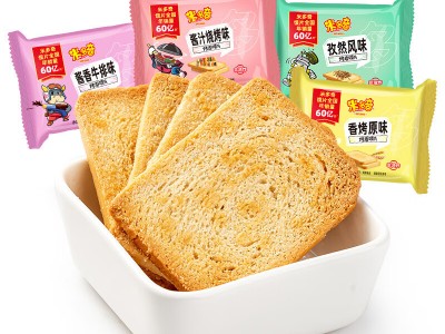 和丰 弧扇形 简易淋浴房 洗浴房隔断