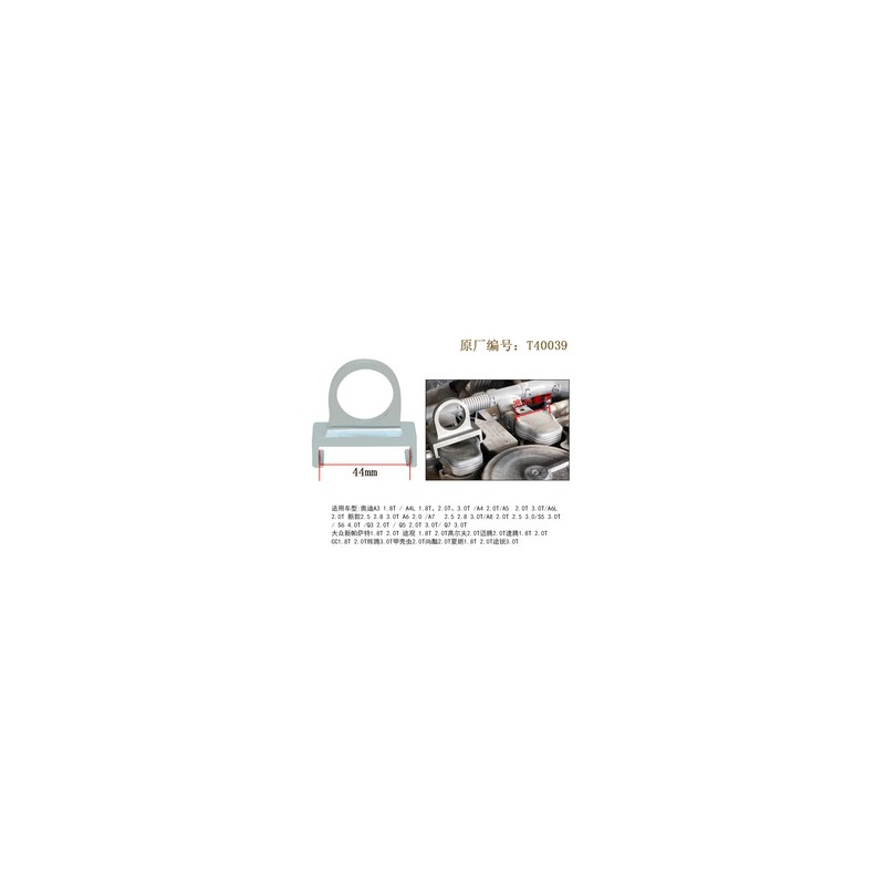 点火线圈取出工具拉拔器 起拔器 高压包取出器 大众奥迪专用工具