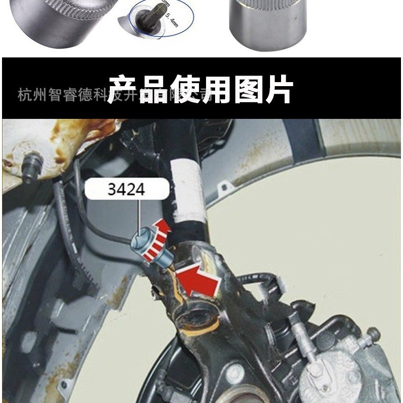 羊角分离工具羊角分离器大众减震器羊角分离避震器拆卸套筒VW3424