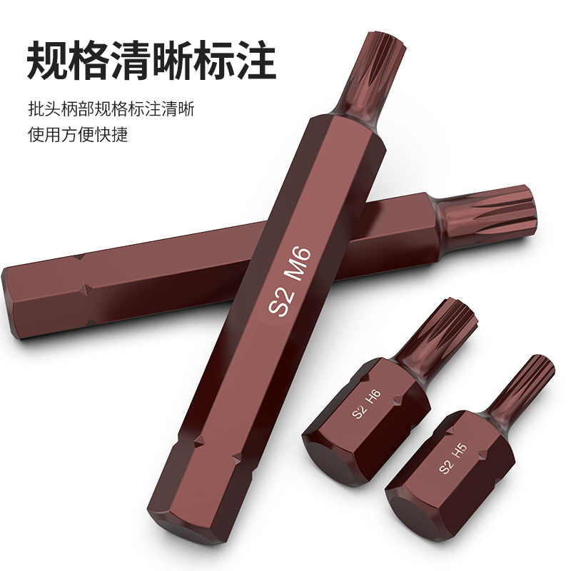 十二花10mm柄风炮电动扳手单只S2套筒批头咀撞击披头套装汽修工具