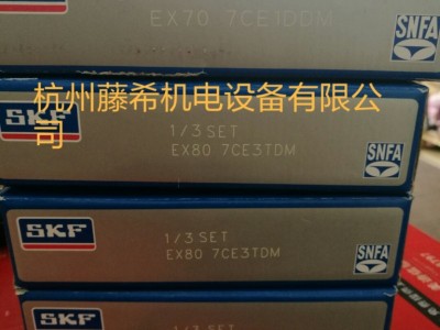 RBC轴承      B4852-DSA3   美国原