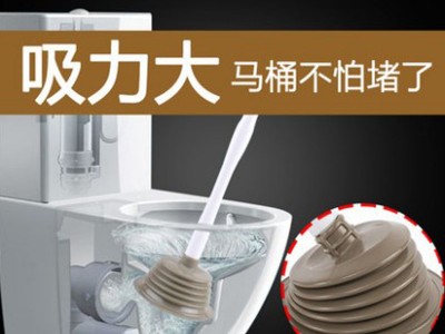 茶花马桶吸水拔子皮搋子皮揣子疏通