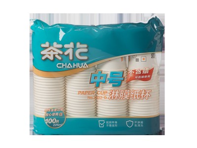 茶花纸杯一次性家用加厚商用办公室