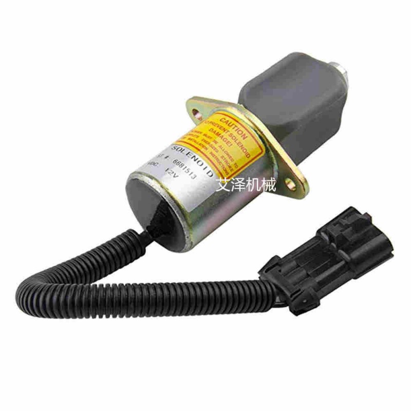12V 燃油关闭电磁阀 6681513适用于 773 763/753 751 S150 S160 S