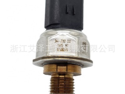 挖掘机配件 312E 320E 329E 压力传