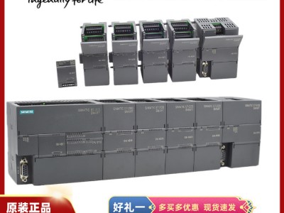 全新原装西门子PLC S7-200SMART CPU