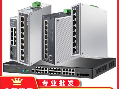 TP-LINK TL-SG1005工业级交换机千兆