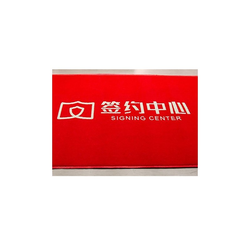 商用地毯logo印字酒店走廊电梯公司门口脚垫迎宾地毯PVC丝圈地垫