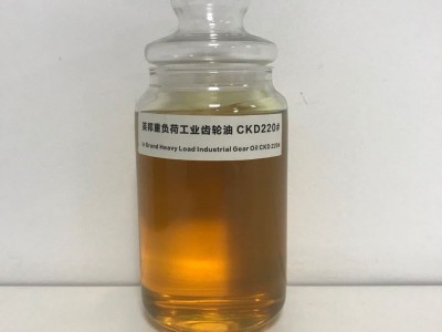 英邦CKD320#国标中负荷工业齿轮油 