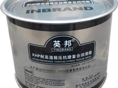 批发英邦420℃XHP耐高温黄油 极压抗