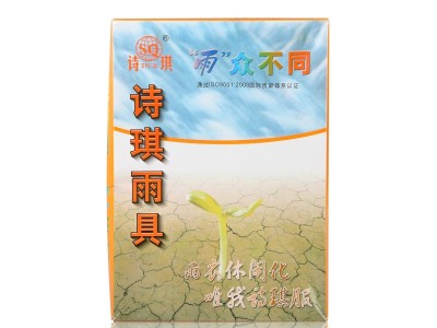 厂家批发爆款反光休闲防水摩托车双
