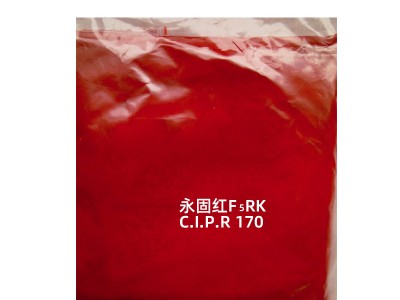 厂家批发永固红有机颜料着色永固红F