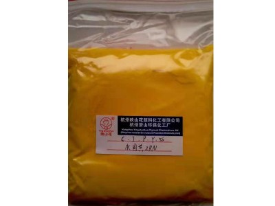 【永固黄】批发现货永固黄2RN有机塑