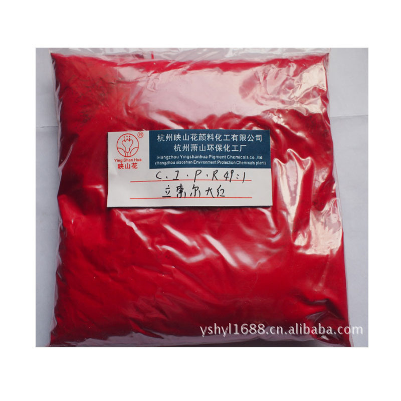 高性能坚固CIPR3甲苯胺油漆颜料 户外着色用玫瑰红着色涂料厂家