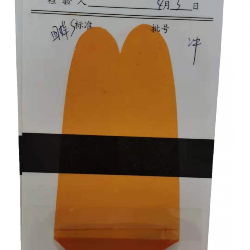 定制油墨颜料黄139有机涂料P.Y.139荧光黄色素油墨涂料颜料黄139