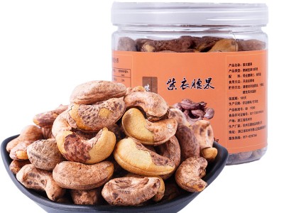 新货大颗粒腰果仁越南带皮紫衣腰果1