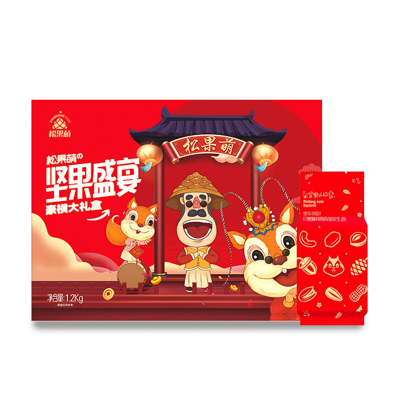 坚果盛宴坚果大礼包新年礼盒高端年货礼包休闲网红零食礼盒