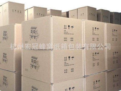 批发 蜂窝包装箱生产 可折叠蜂窝纸