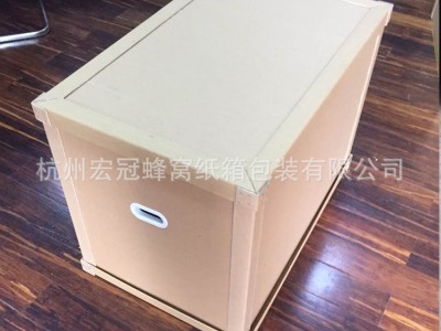 批发包装蜂窝纸箱 生产蜂窝纸箱 复