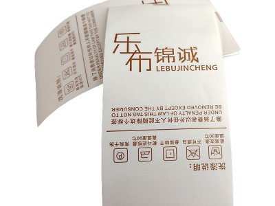 定制加工服装水洗唛定制 洗水唛衣服