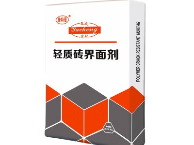 厂家供应现货界面剂轻质款砖界面剂