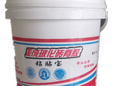 加工定制强力瓷砖超强背胶墙地砖背