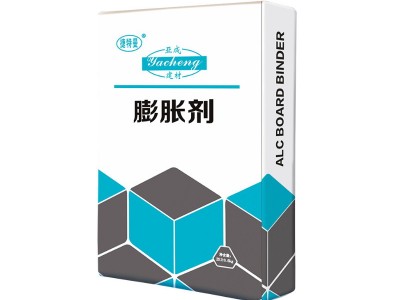 杭州厂家批发UEA膨胀剂高性能混凝土