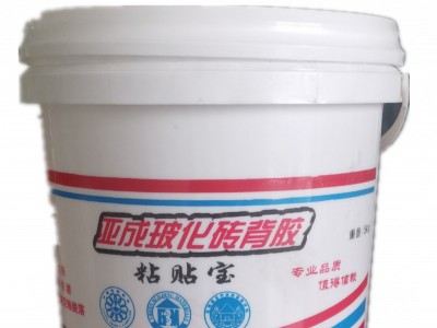 瓷砖背涂胶瓷砖玻化砖背胶瓷砖强力