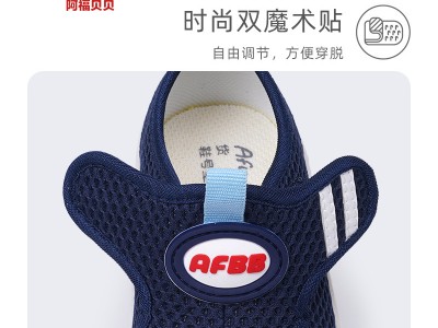 童鞋批发婴儿鞋软底学步鞋一岁宝宝