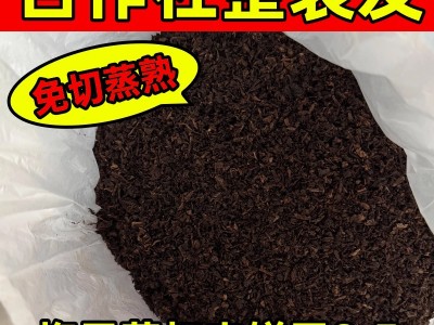 厂家黑色蒸熟梅干菜批发切细缙云烧