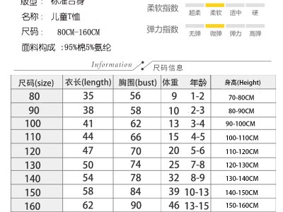 夏季新款中大童男孩速卖通ebay半袖