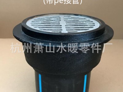 中沙DN200网框式地漏.铸铁网框地漏.