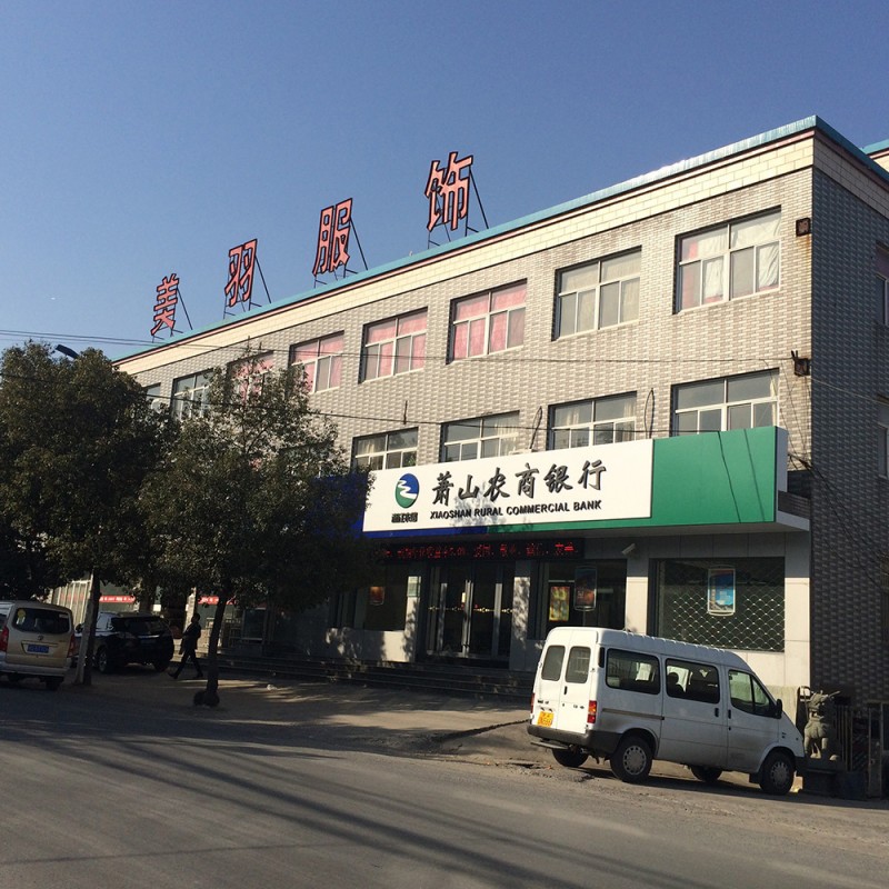美羽羽绒 软鸭毛羽毛鸭毛手感柔软枕头靠垫制被填充物厂家直销