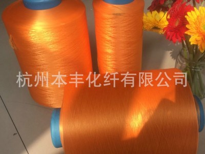 DTY 工业高弹黄色涤纶纤维 150D144F