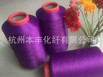 供应150D144F有色涤纶纤维 青色涤纶