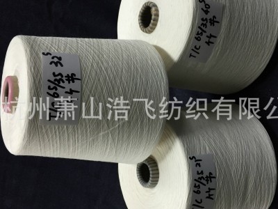 涤/麻80/20 10支纱 80/20涤/麻10支