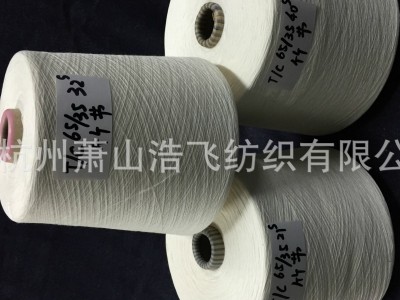 精梳全棉40支环纺 赛络纺 40支精梳