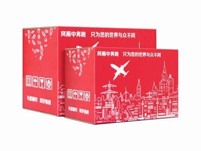 印刷纸箱瓦楞箱物流打包纸盒快递纸