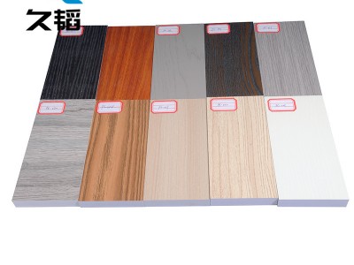 PVC免漆板 环保型 木纹家具墙饰 卫