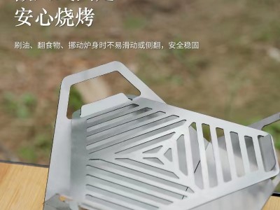 户外莲花烧烤炉便携式可拆卸防风迷