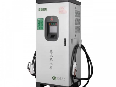 新能源电动汽车充电桩80KW双枪充电