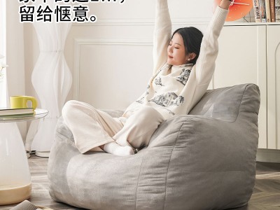 创意懒人沙发轻奢单人位网红2023新