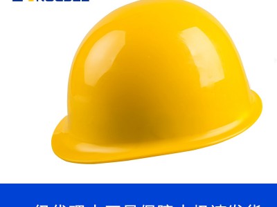 蓝鹰PS03C安全眼镜 安全防护眼镜