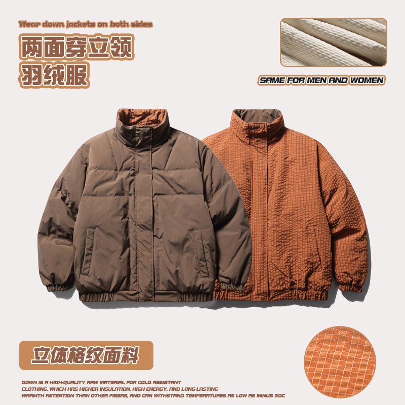 90白鸭绒立领羽绒服男士2023冬季双面穿短款羽绒外套男冬款面包服