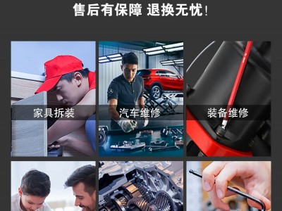 t型内六角扳手单个 2-5-10mm螺丝刀